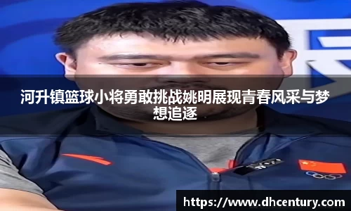 KY体育·(中国)官方网站